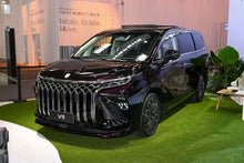 Dongfeng Forthing Wind Planet Ocean V9 -Hybrid PHEV