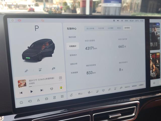 Pre-Owned Li L9 2023 Pro Edition