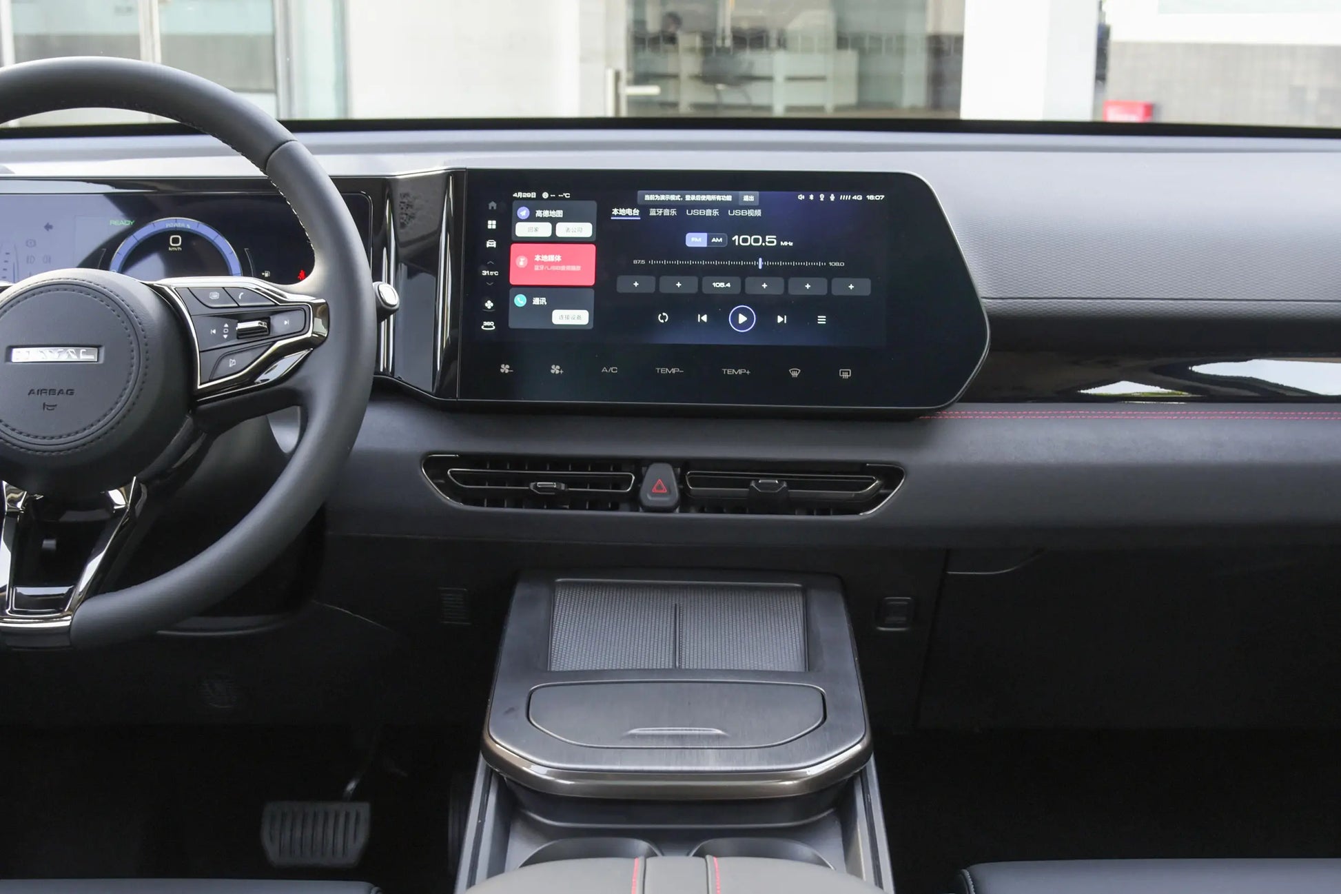 GWM Haval Xiaolong -Hybrid PHEV