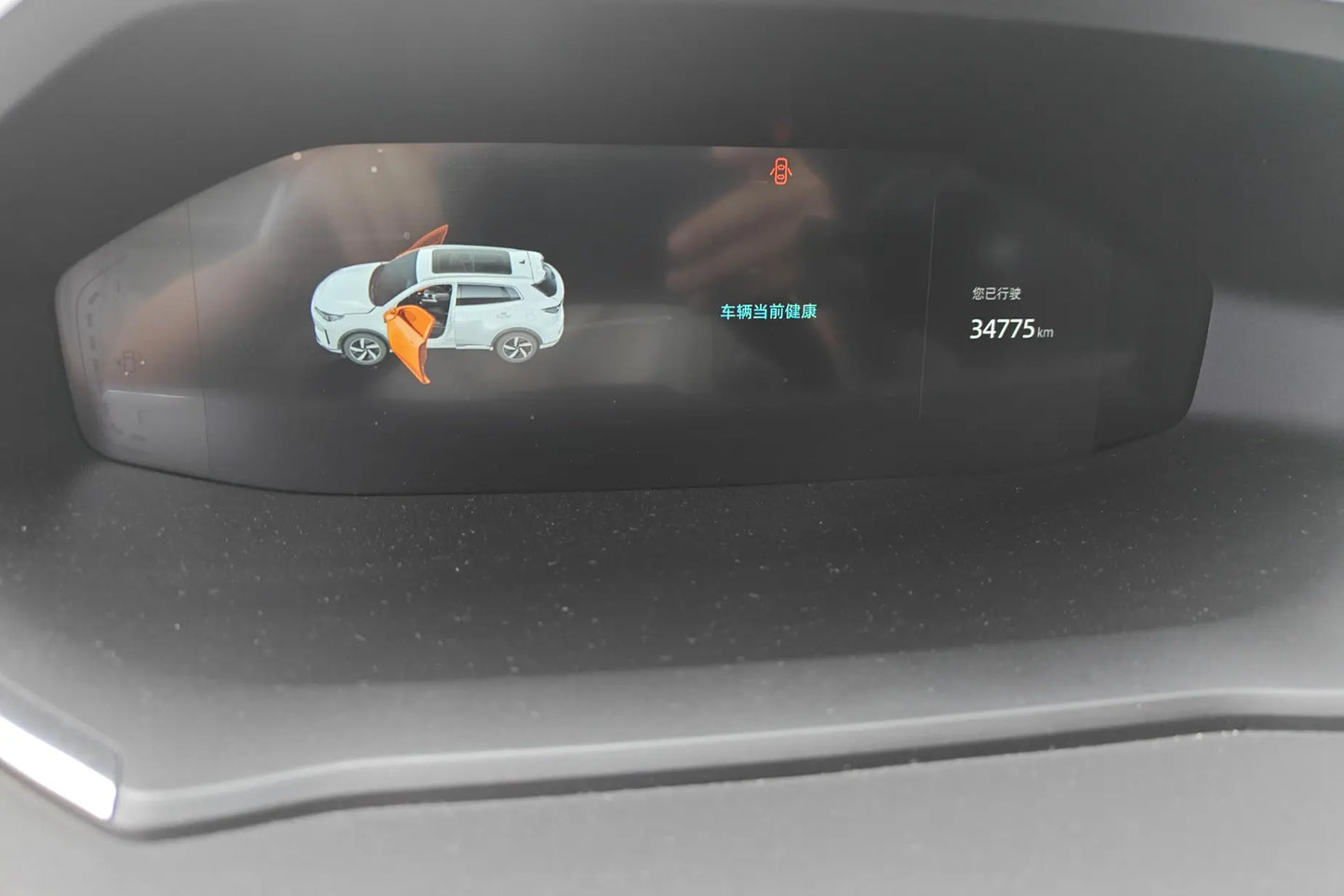 Pre-Owned Changan Qiyuan Q05 Classic 2024 125 Pro