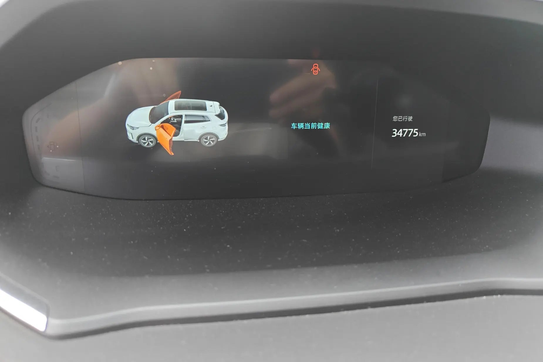 Pre-Owned Changan Qiyuan Q05 Classic 2024 125 Pro