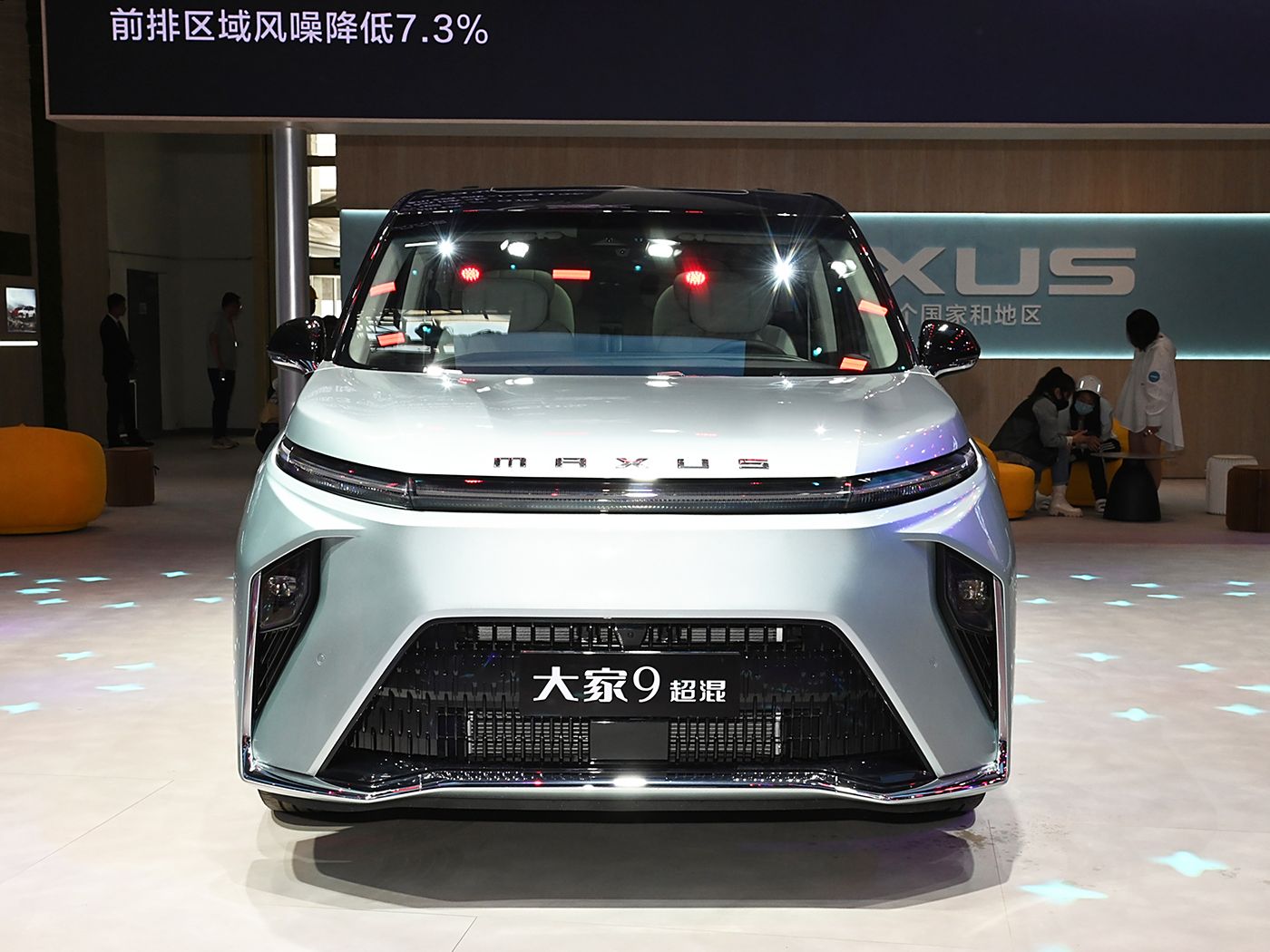 SAIC Maxus MIFA 9 EV