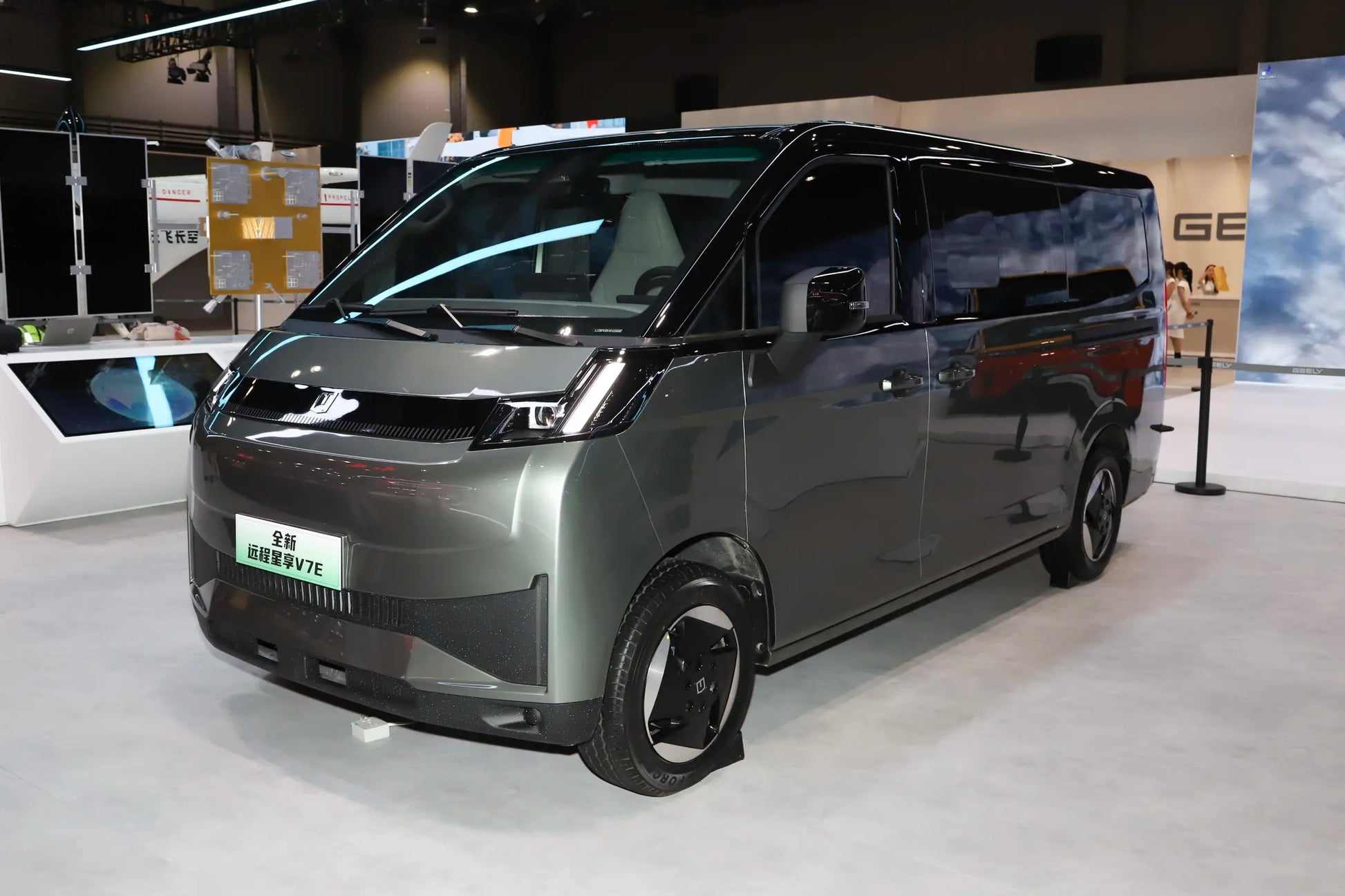 Geely Farizon Xingxiang V