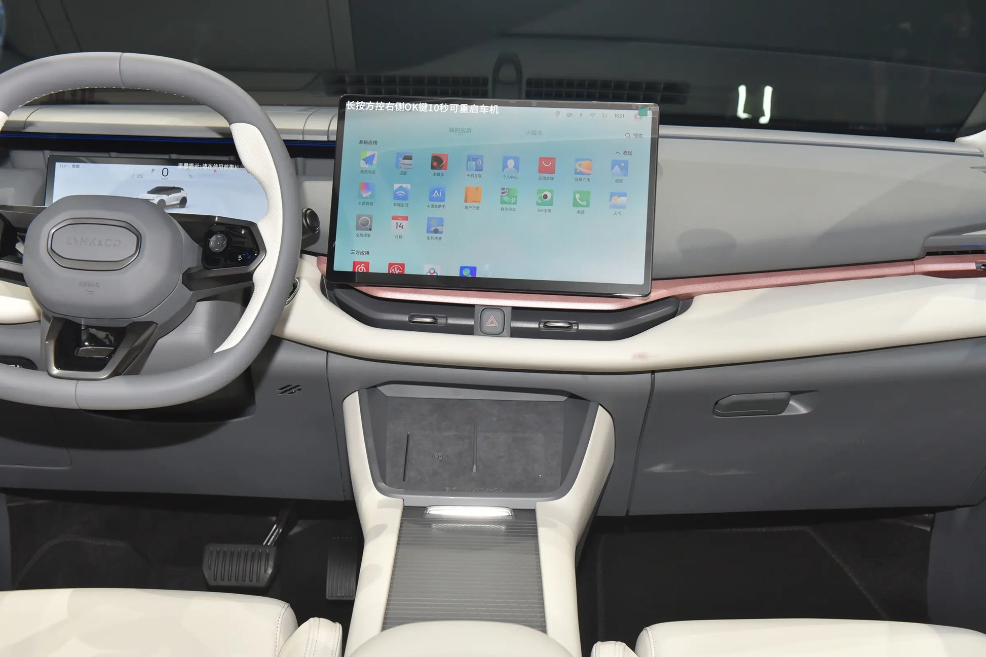 Lynk & Co Lynk & Co 06 EM-P -Hybrid PHEV