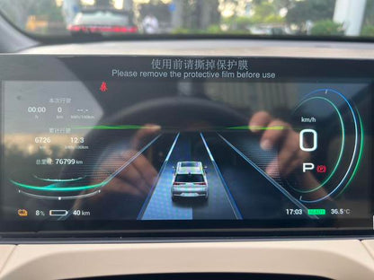 Pre-Owned AION Y 2021 Model 70 Zhiling Version