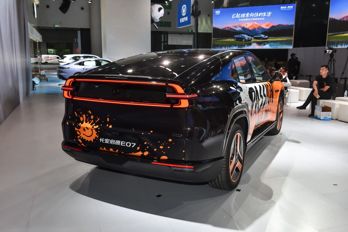 Chang’an Qiyuan E07