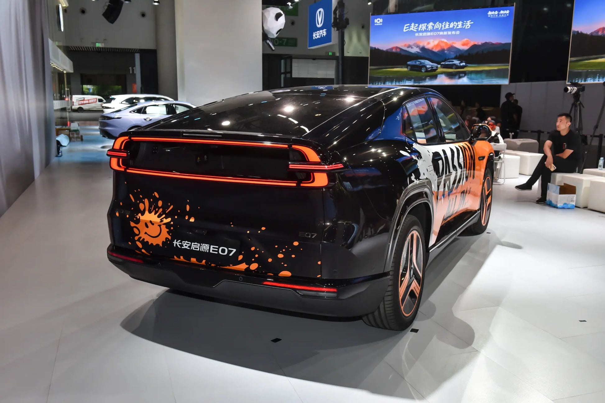 Chang’an Qiyuan E07