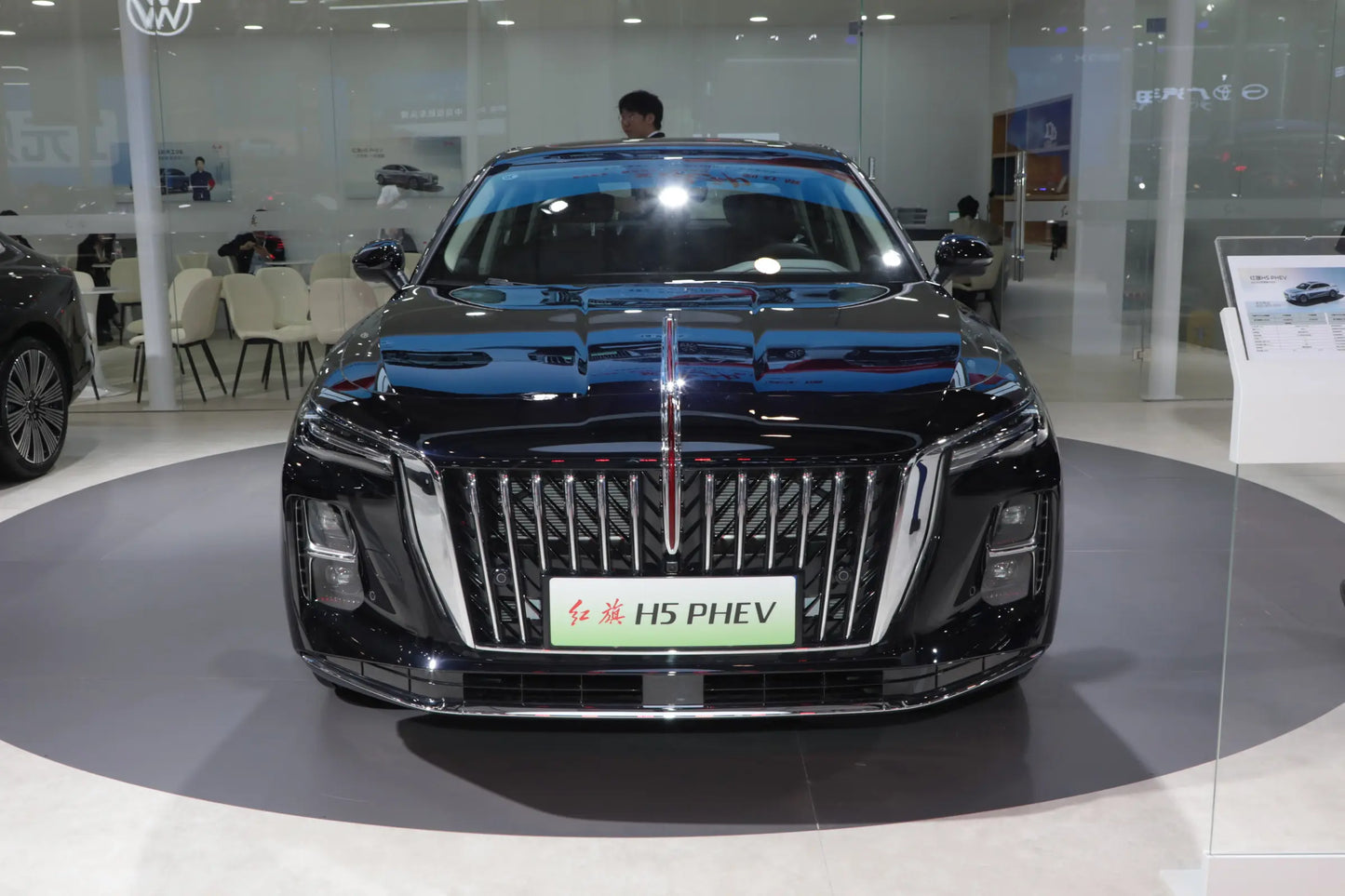 Hongqi H5 -Hybrid PHEV