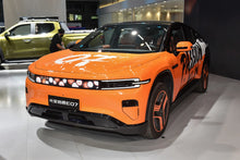 Qiyuan E07-Hybrid REEV