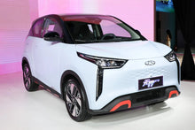 Chery Wujie Pro