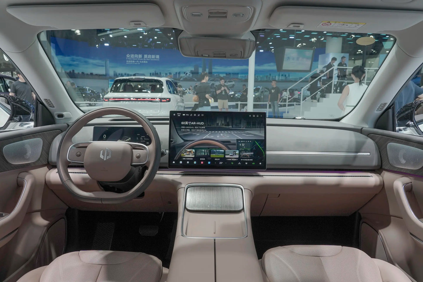 Leapmotor C11-Hybrid REEV