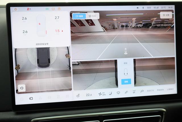 Pre-Owned Li L8 2024 Ultra Edition