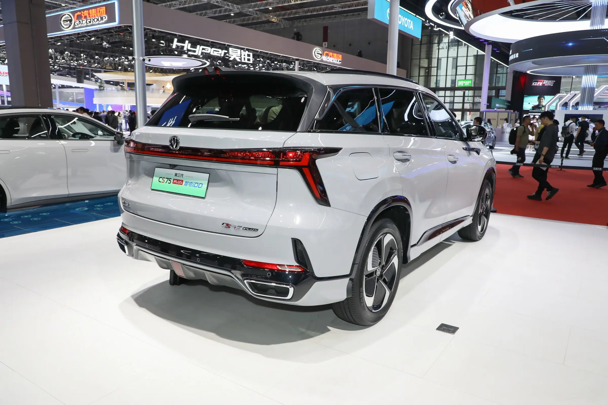 Changan Changan CS75 PLUS Zhidian iDD -Hybrid PHEV