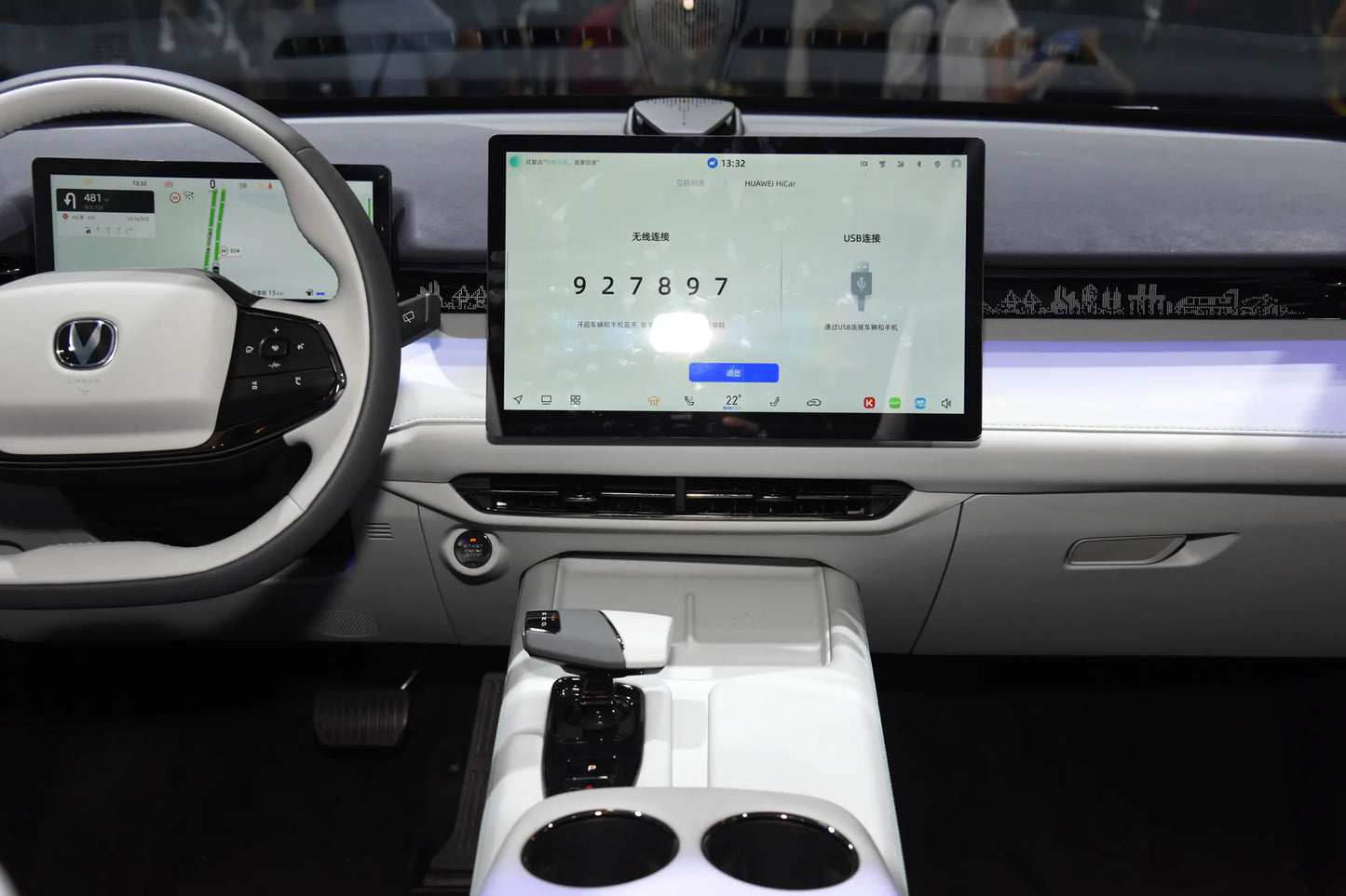 Changan Changan UNI-Z -Hybrid PHEV