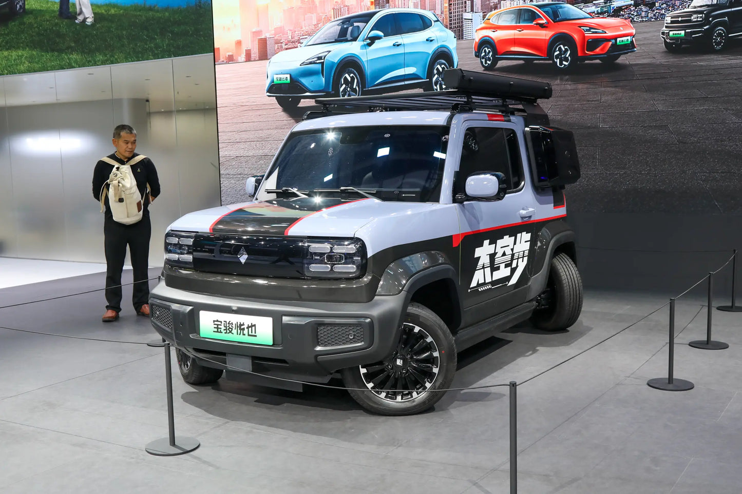 SAIC-GM-Wuling Yueye