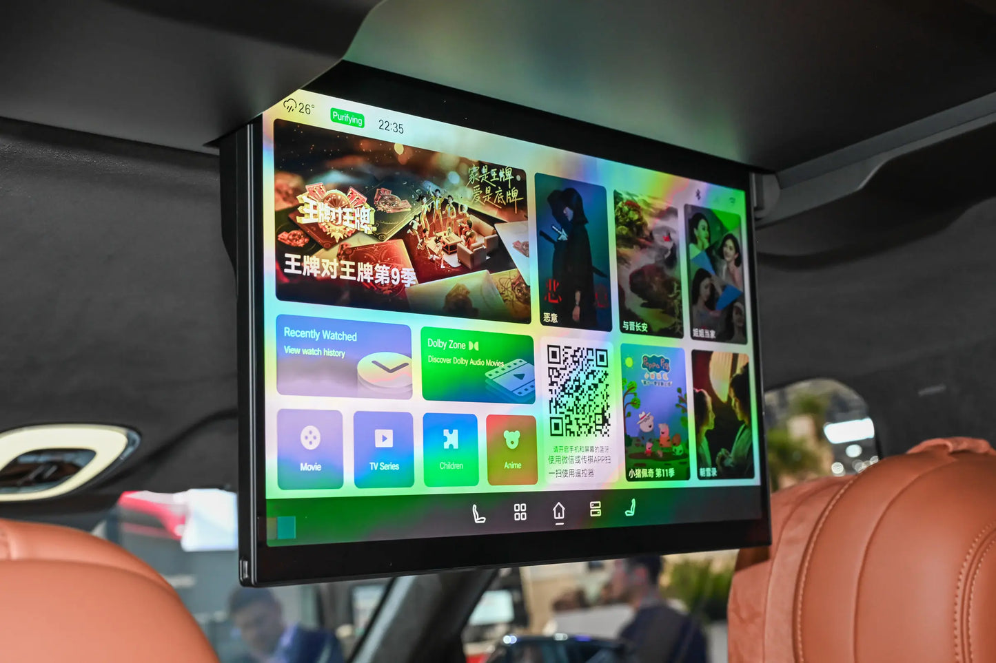 GAC Trumpchi Trumpchi S7 -Hybrid PHEV