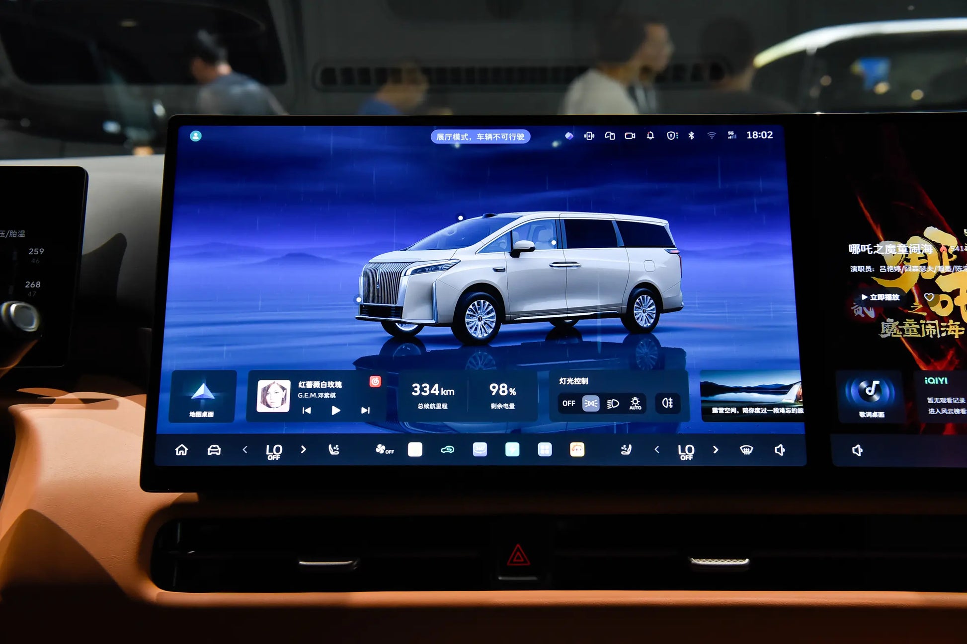 GWM High Mountain -Hybrid PHEV