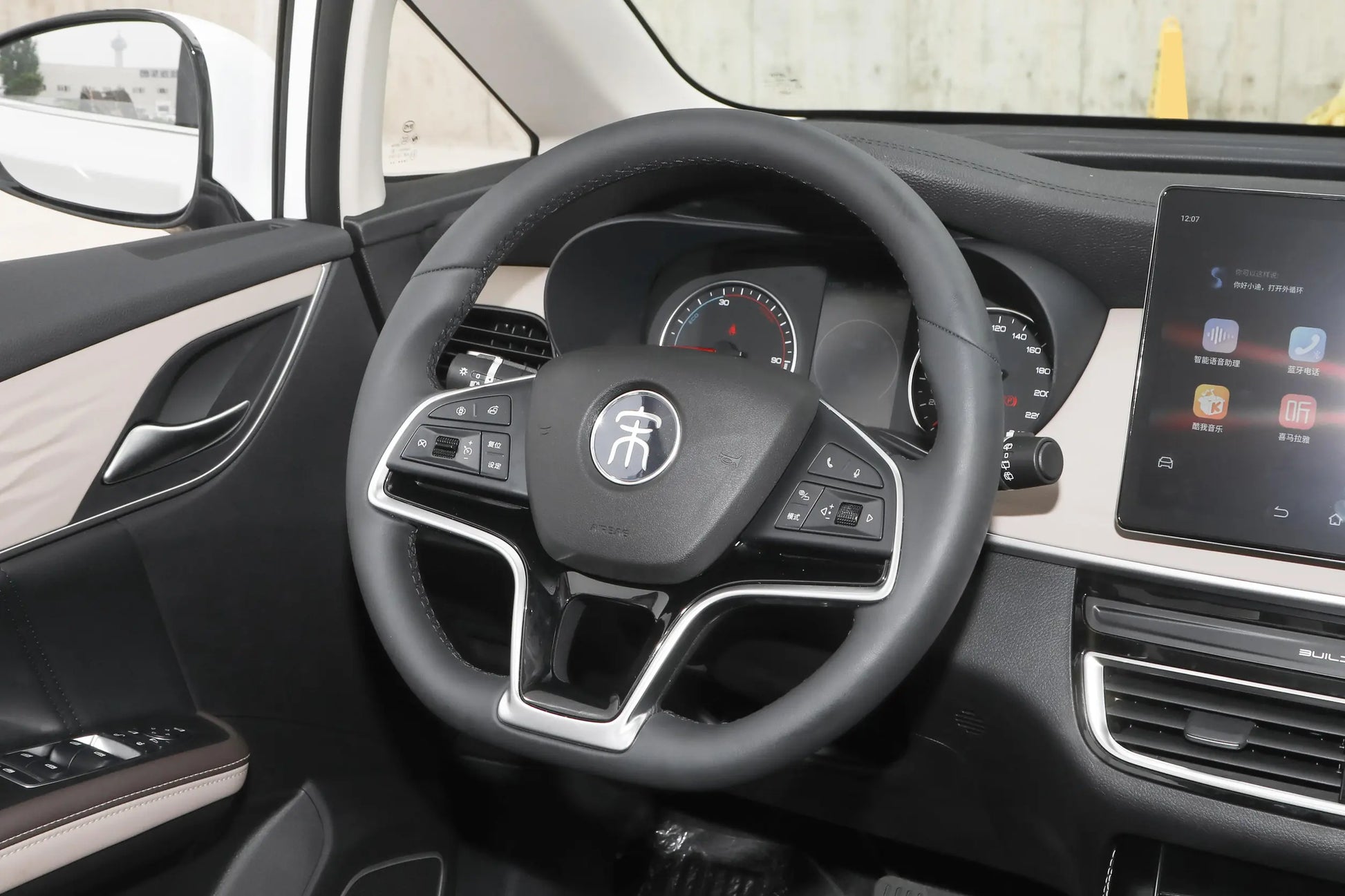 BYD Song MAX DM -Hybrid PHEV