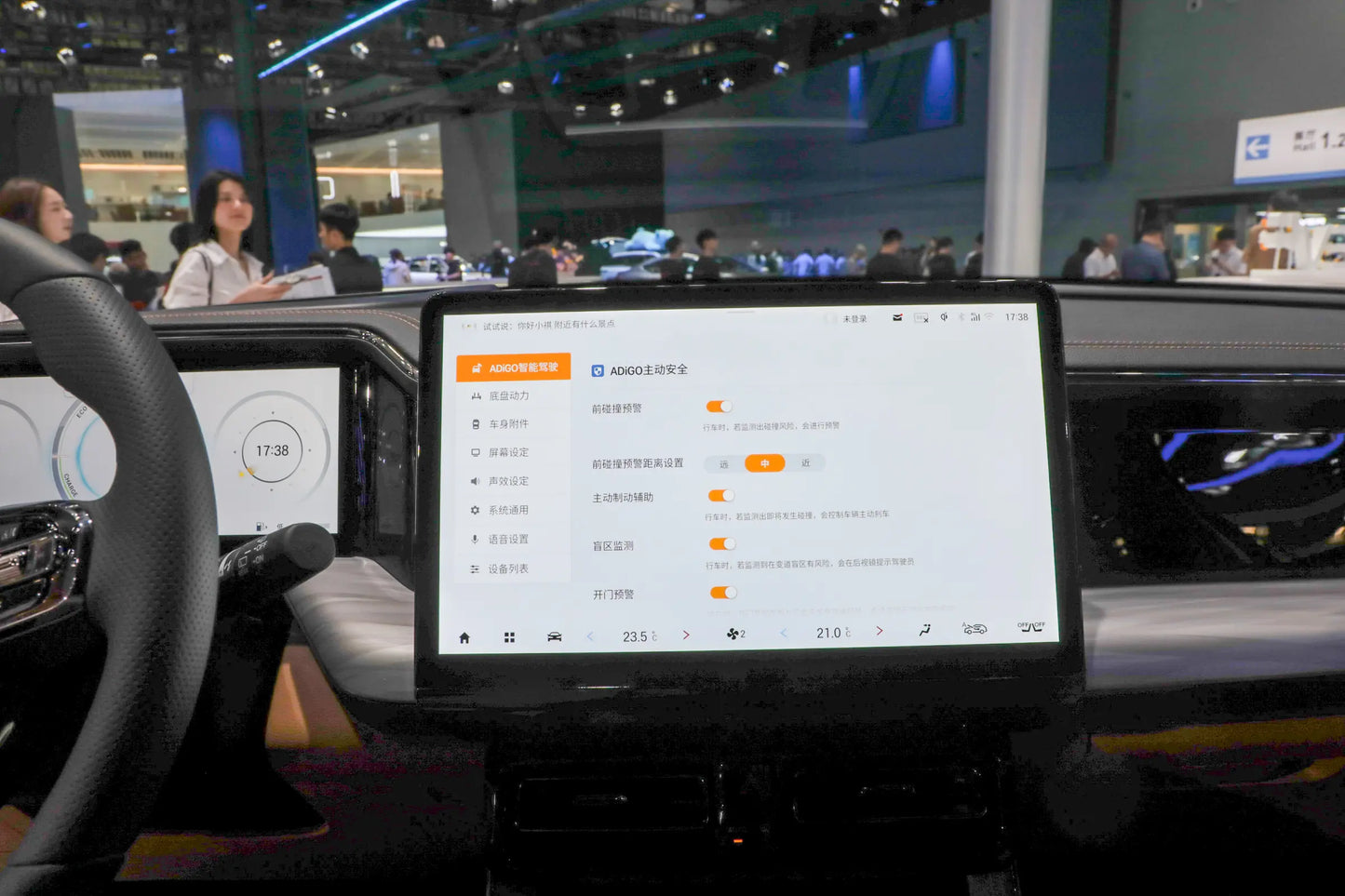 GAC Trumpchi Trumpchi ES9 -Hybrid PHEV