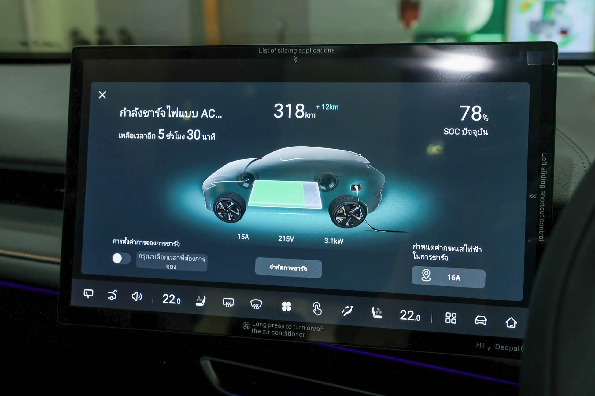 Deepal S07-Hybrid REEV