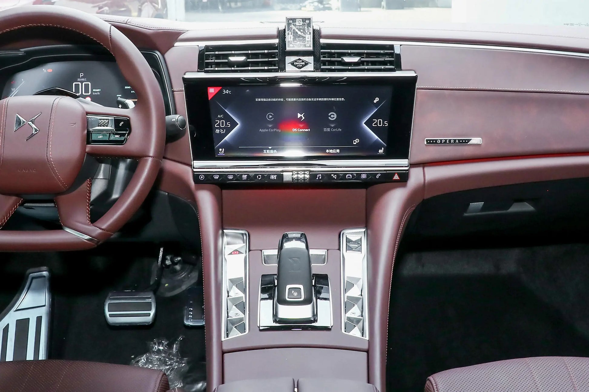 DS DS 9 -Hybrid PHEV