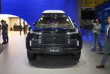 Yangwang U8-Hybrid REEV