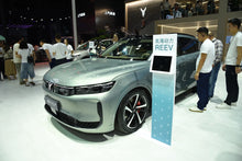 VOYAH FREE-Hybrid REEV