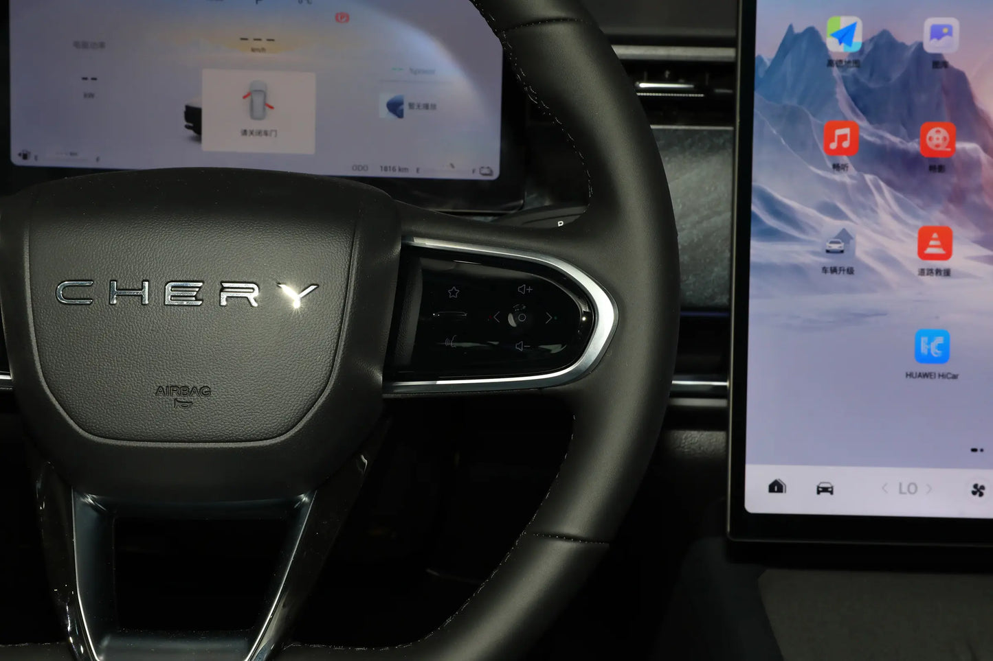 Chery Fengyun T6 -Hybrid PHEV