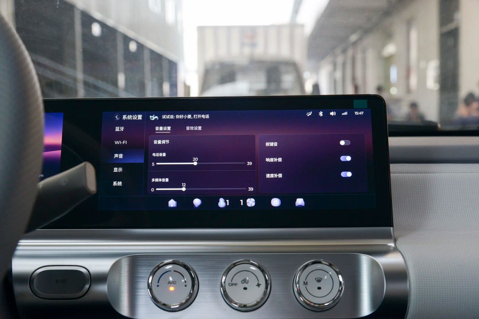 SAIC-GM-Wuling Air ev Qingkong