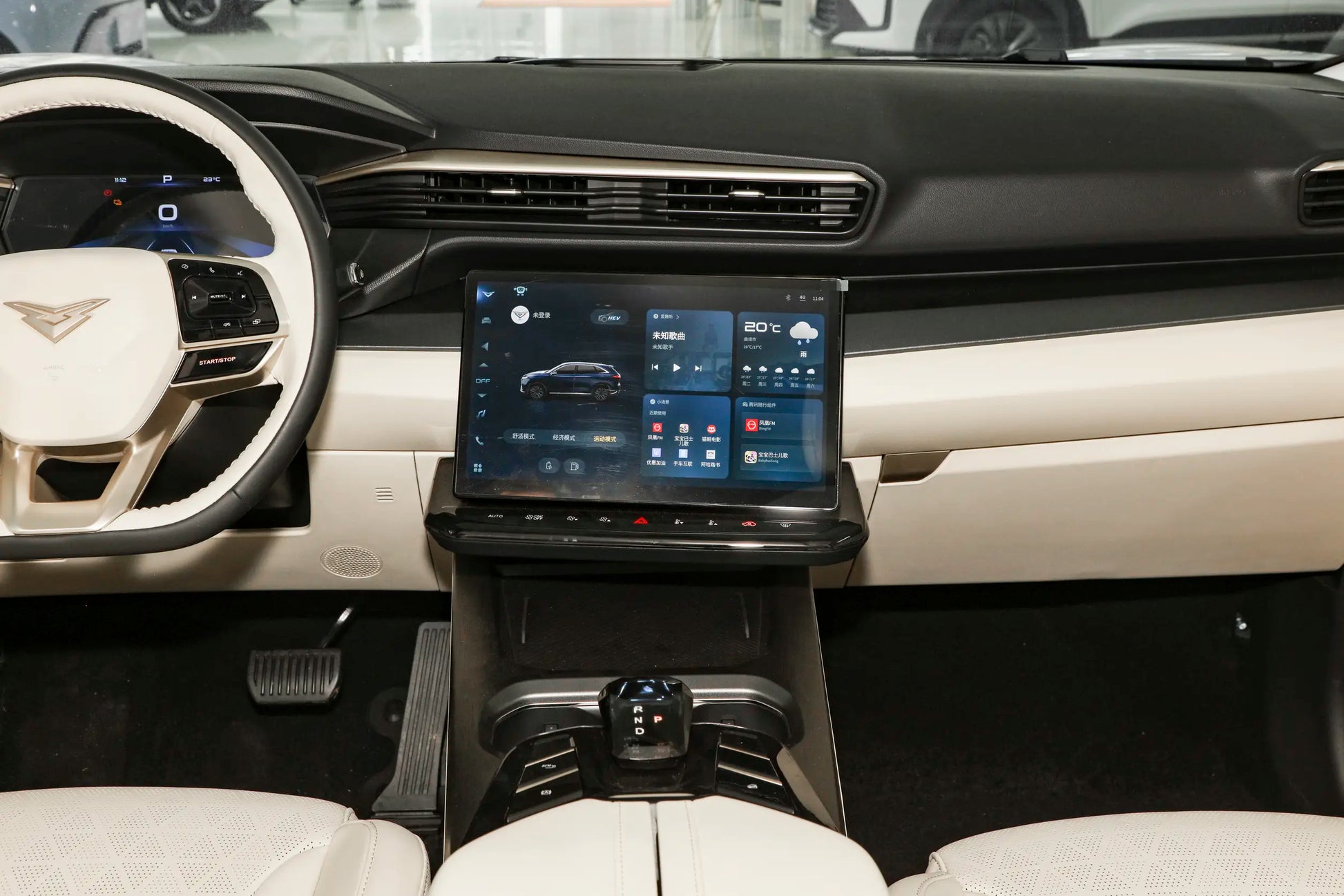 COWIN Kunlun iHD -Hybrid PHEV