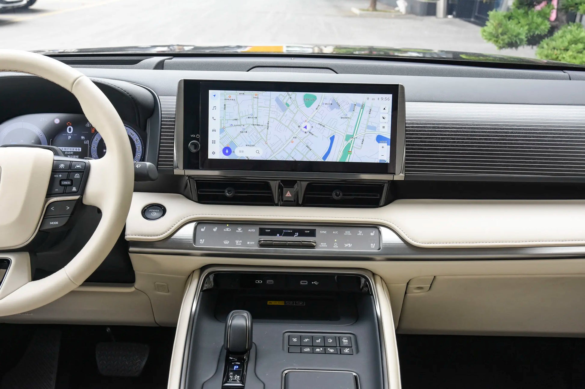 Toyota Century Shiji -Hybrid PHEV