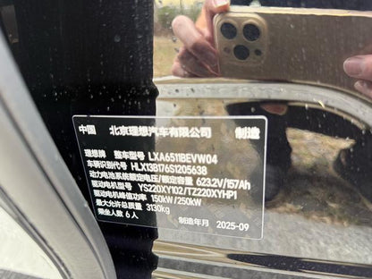 Pre-Owned Li Auto i8 2025 Standard Version