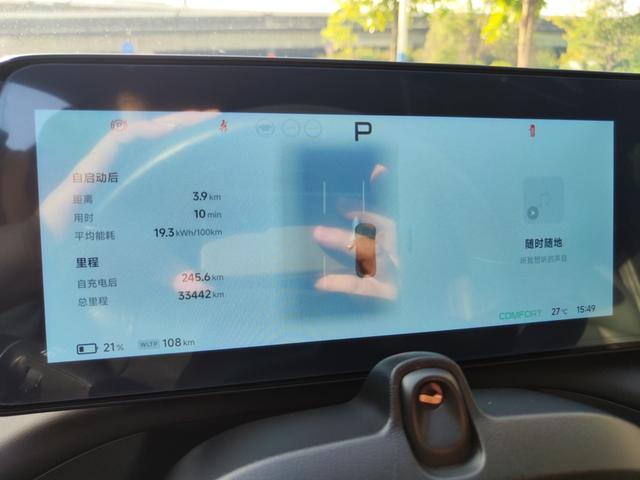 Pre-Owned XPeng P7 2023 Model P7i 610 Pengyi Performance Version