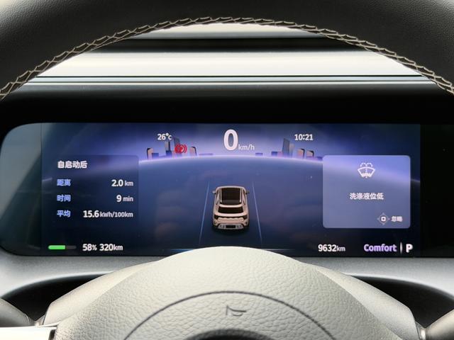 Pre-Owned smart #5 2024 Model Long Range Journey Luxury Edition