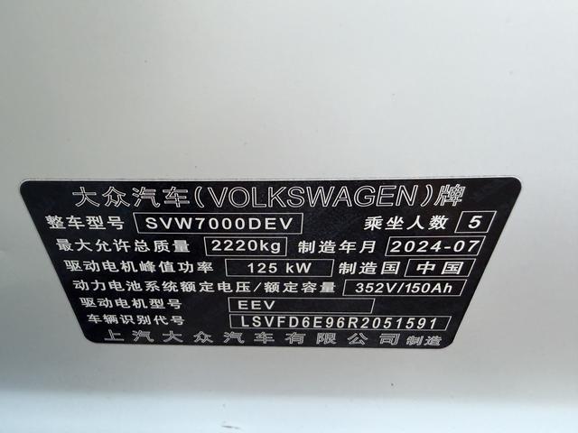 Pre-Owned Volkswagen ID.3 2025 Facelift Smart Version Ultimate Edition