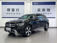 Certificated Used Mercedes-Benz GLC 2022 Second Refreshed GLC 260 L 4MATIC Dynamic Type