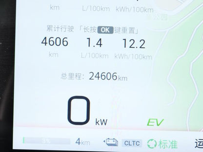 Certificated Used GAC Trumpchi E9 PHEV 2024 2.0TM Premium Edition