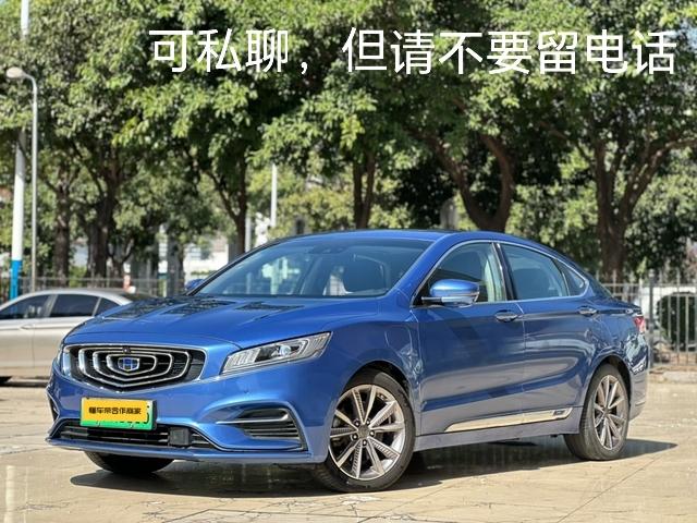 Certificated Used Geely Borui ePro 2018 1.5T Yaoling Edition