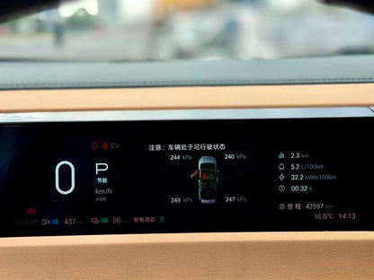 Certificated Used GAC Trumpchi E8 Phev 2024 2.0Atk 150Km Max Version