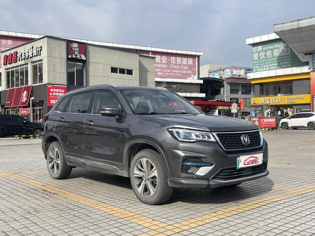 Certificated Used Changan CS75 PHEV 2018 1.5T Elite Version
