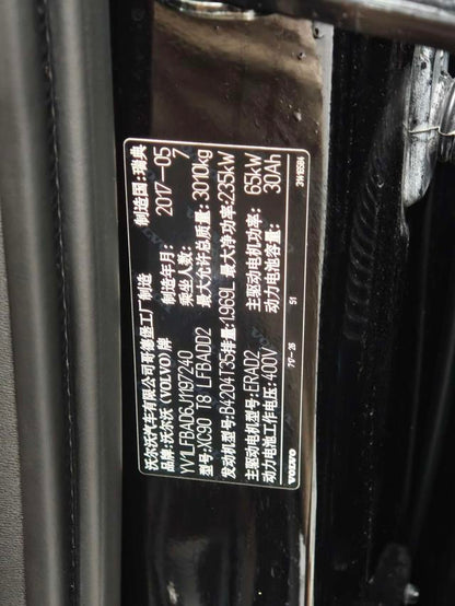 Certificated Used Volvo XC90 PHEV 2018 E-Drive Hybrid T8 Excellence 7-Seater