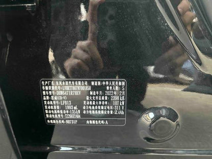 Certificated Used Dongfeng Honda CR-V PHEV 2021 Sharp Hybrid E+ 2.0L Ruichi Edition