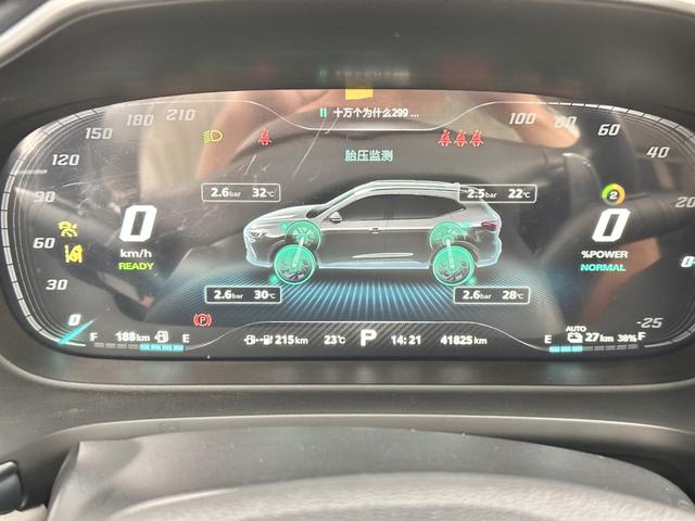 Certificated Used MG Linghang PHEV 2021 1.5T Hybrid Trophy Flagship Edition