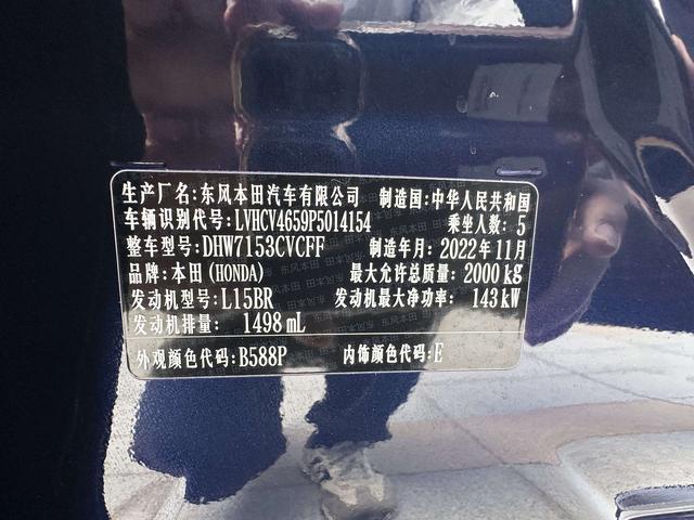 Certificated Used Inspire 2022 260Turbo Elite Edition