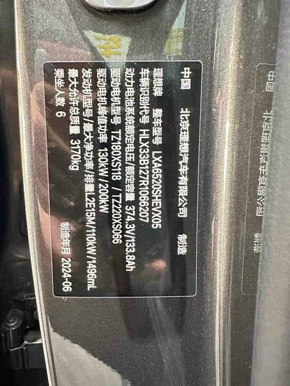 Certificated Pre-Owned Li Auto L9 2024 Ultra Edition -u21592703