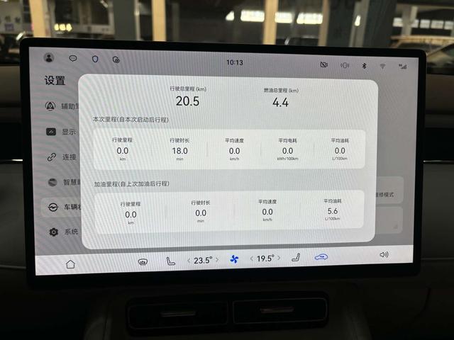 Certificated Pre-Owned VOYAH FREE 2025 Edition FREE+ Four-Wheel Drive Qiankun Version -u21909813