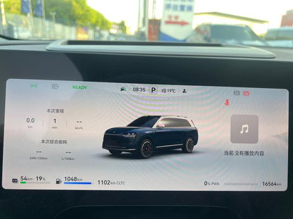 Certificated Pre-Owned Wenjie M9 2024 Extended-Range Ultra Five-Seater Edition -u21974147