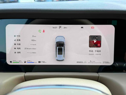 Certificated Pre-Owned Wenjie M7 2024 Max Six-Seater Four-Wheel Drive Intelligent Driving Version -u21748591