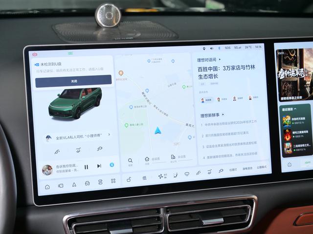 Certificated Pre-Owned Li Auto L9 2022 Max Edition -u22070411