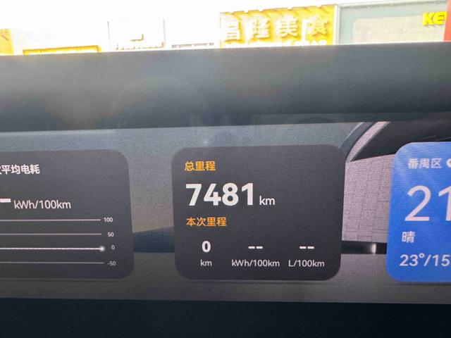 Certificated Pre-Owned AVATR 12 2025 Edition Ultra Rear-Wheel Drive Extended-Range Version -u22058717